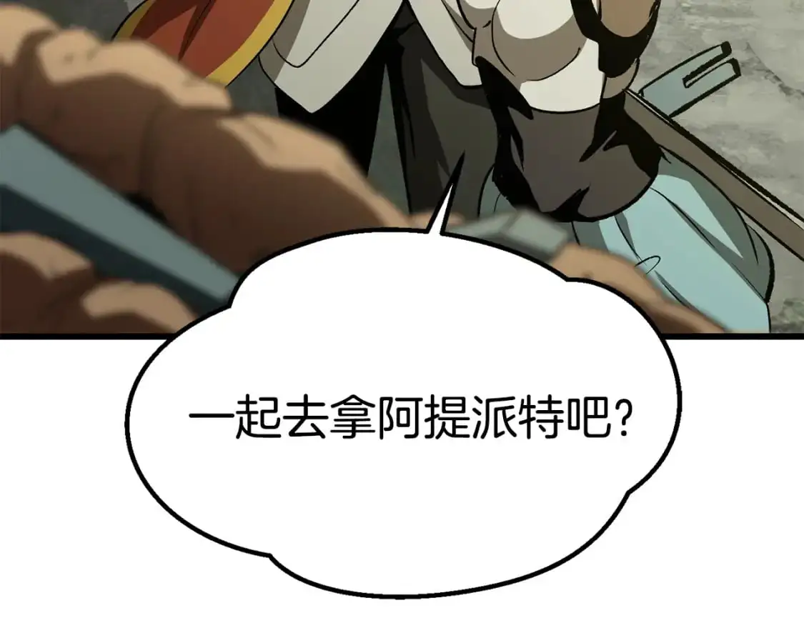 第185话 离别60