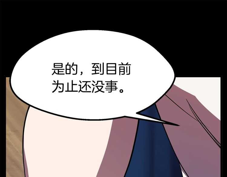 第57话 直面杀戮52
