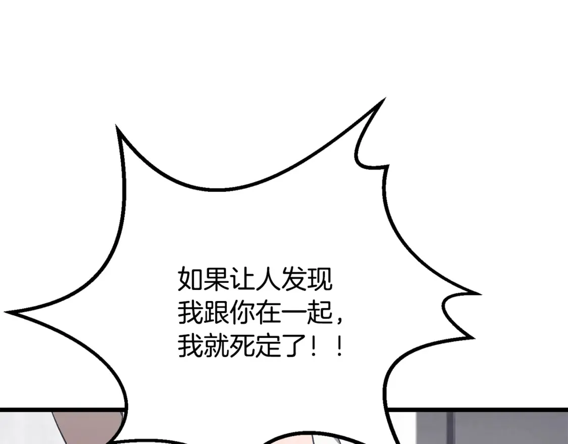 第196话 残酷的现实64