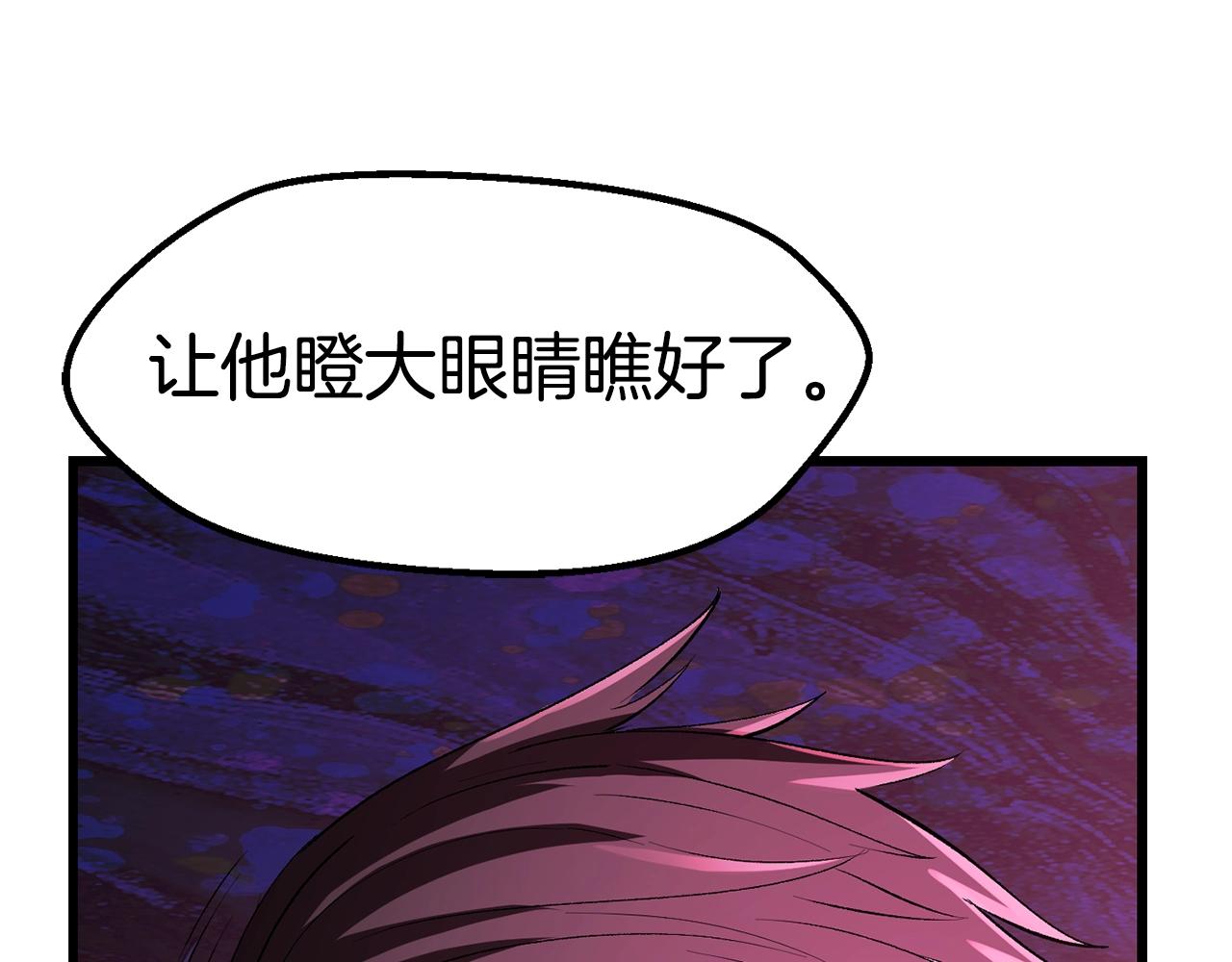 第140话 博尔特拉的斗志174