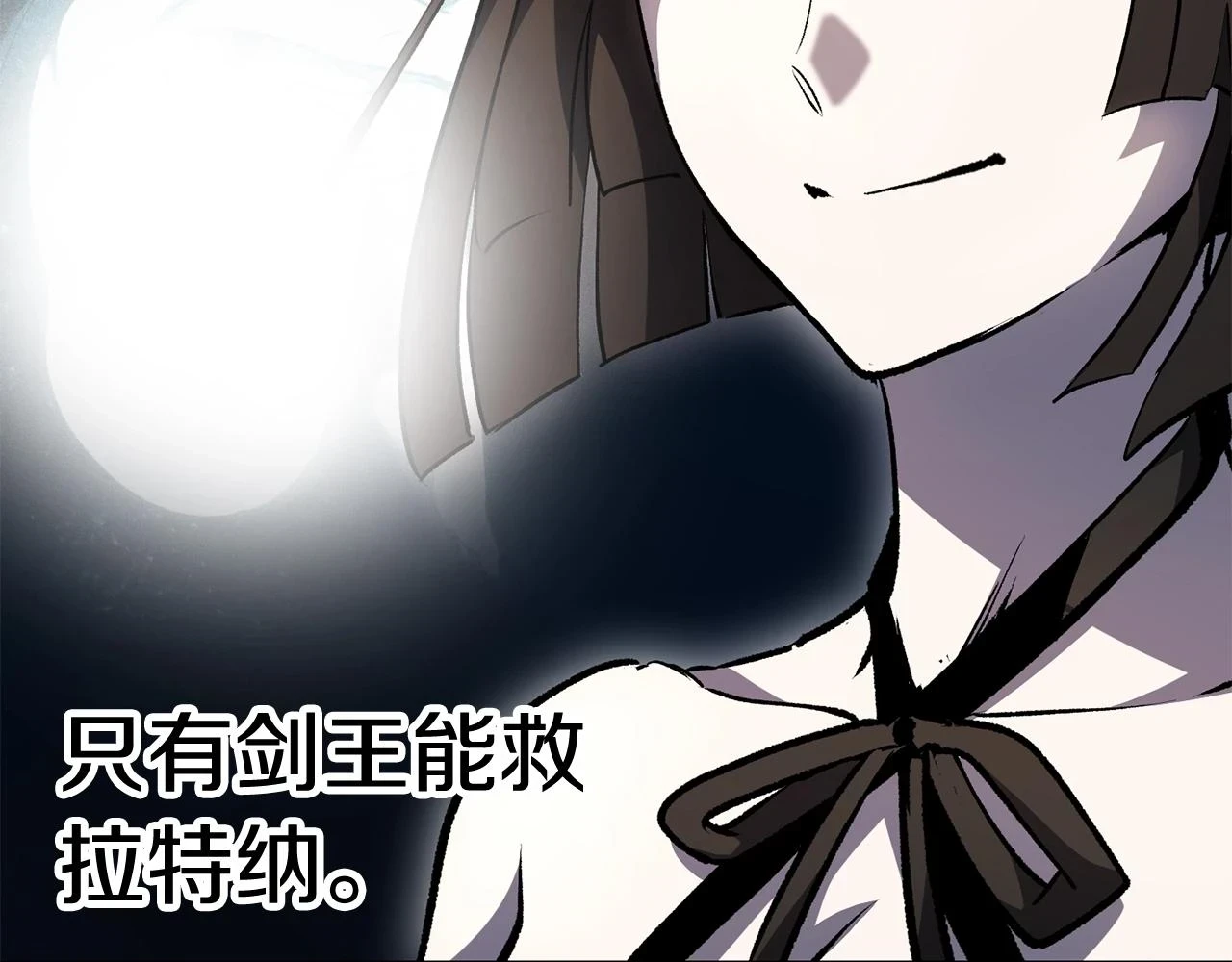 第152话 传说在世251