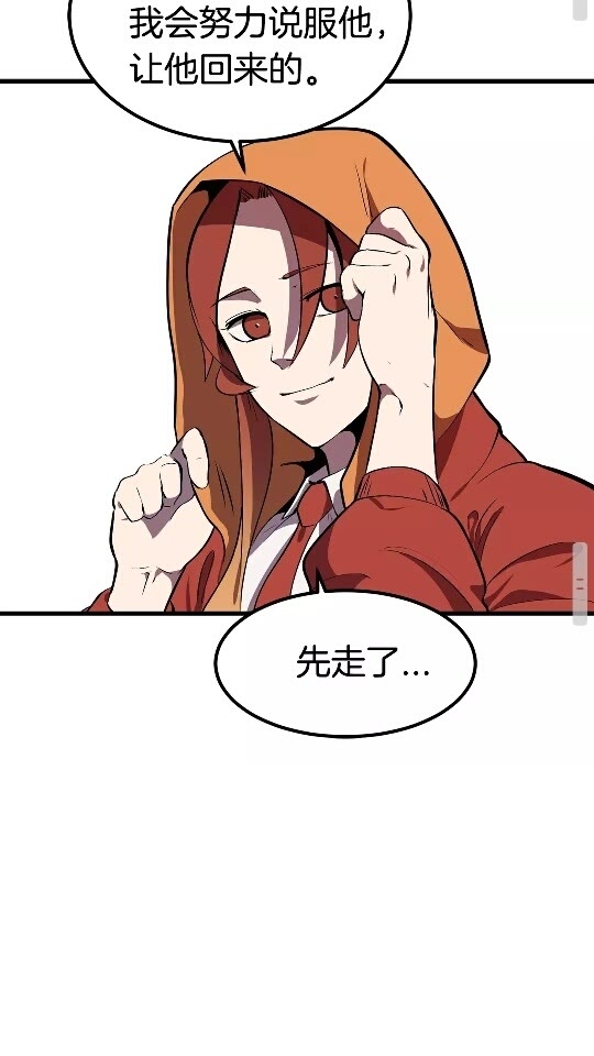 第13话 不辞而别54