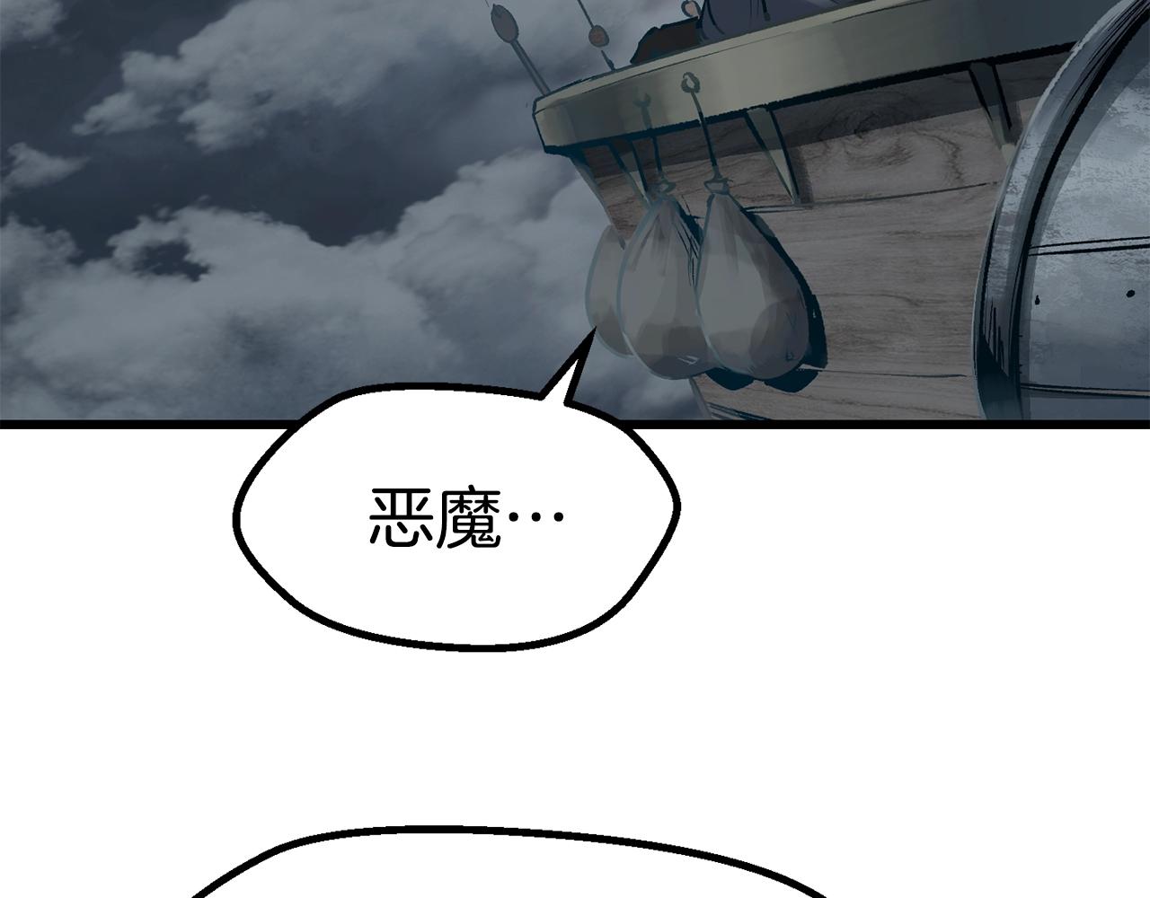 第106话 消失的城市144