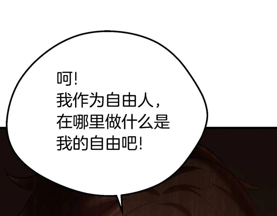第103话 神性审判129