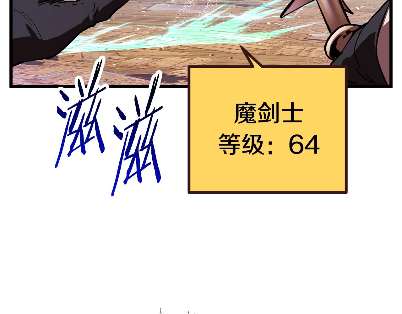 第131话 我不是一个人22