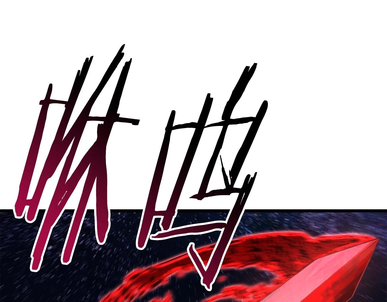 第150话 衔尾蛇155