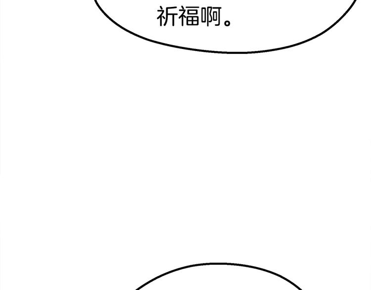 第72话 女神降临209