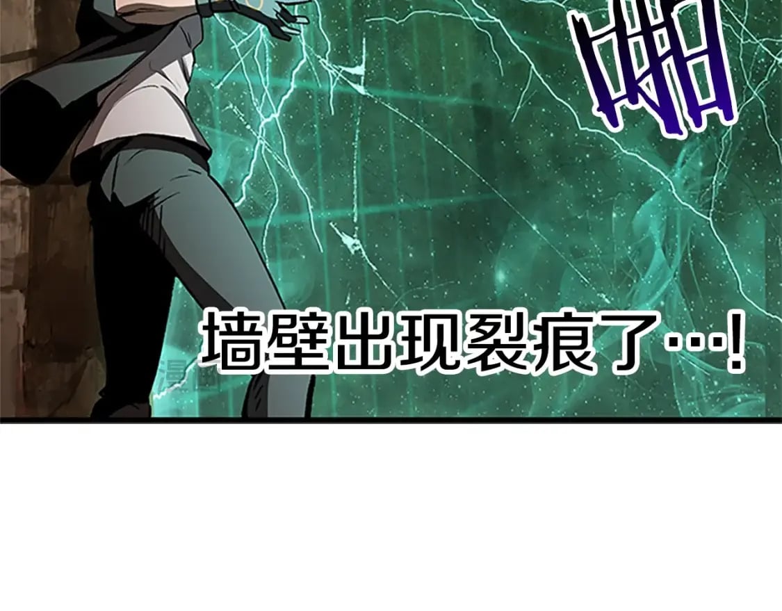 第173话 强者之列162
