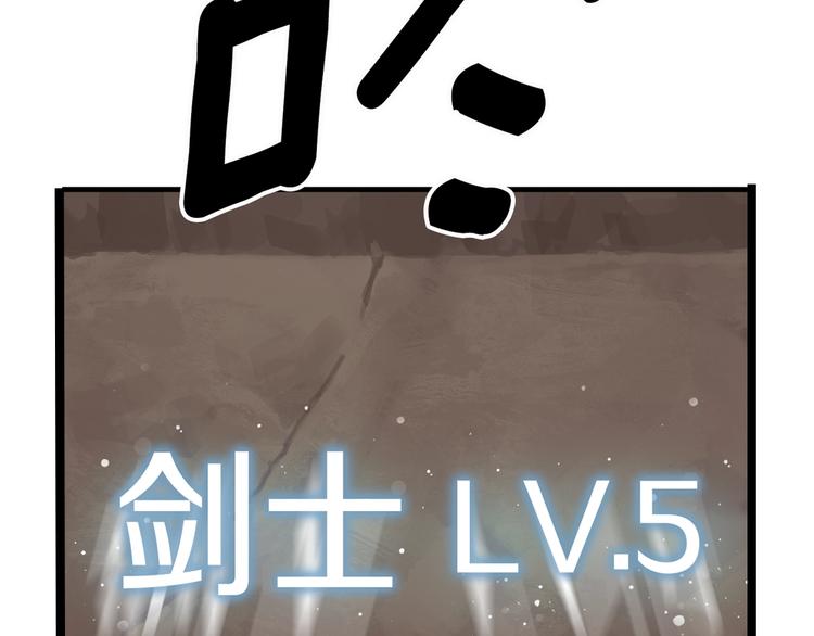 序章：拔剑九亿次，出鞘无悔75