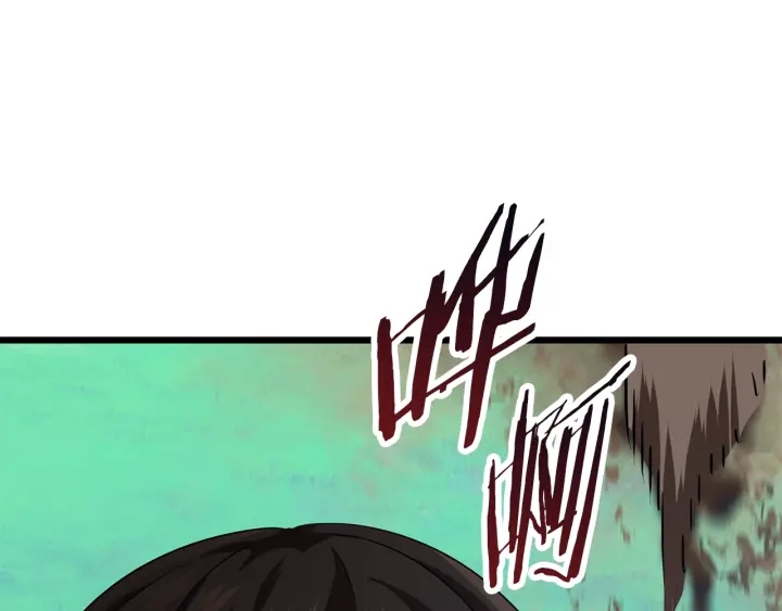 第75话 断剑重铸250