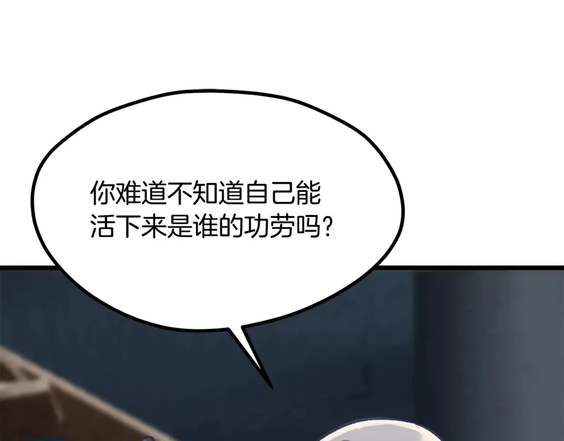 第194话 放下的自尊心144