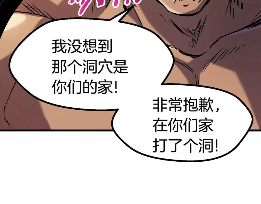 第36话 你们不该骗我172