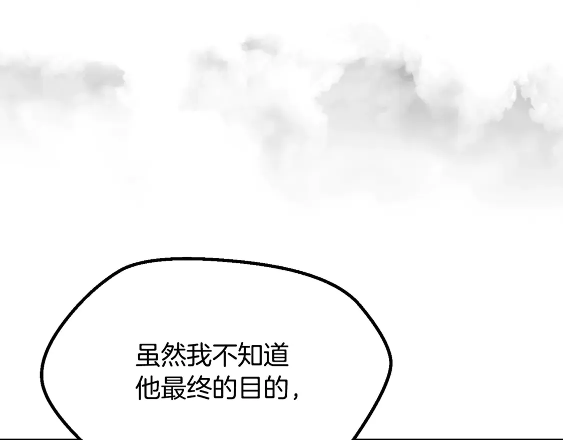 第197话 送你回去148