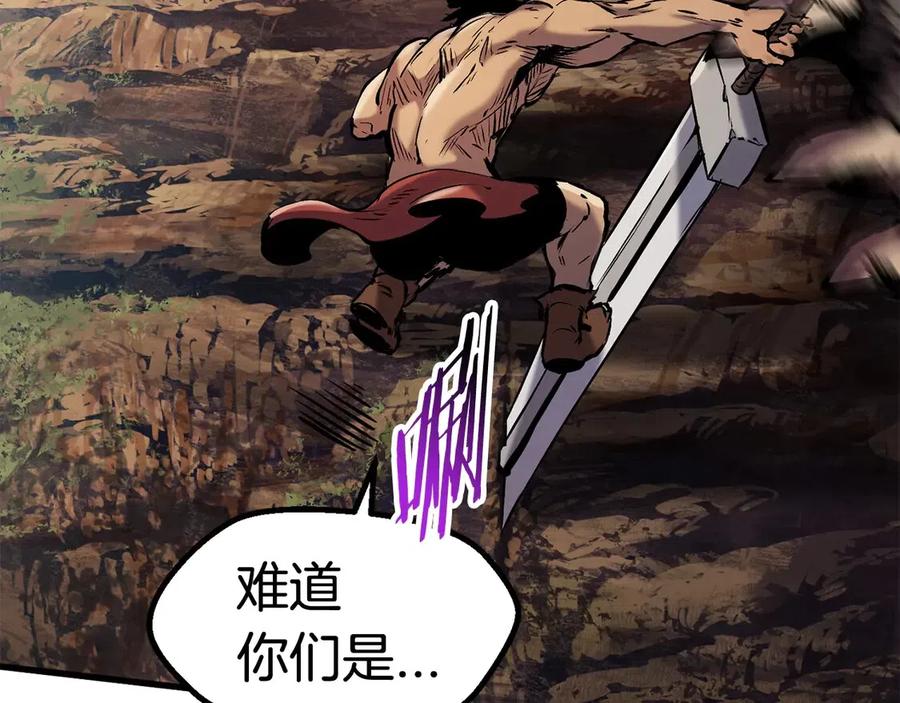 第36话 你们不该骗我226
