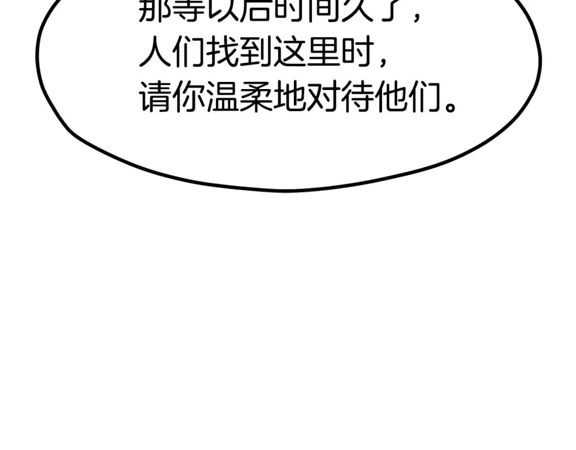 第177话 守护的名义239