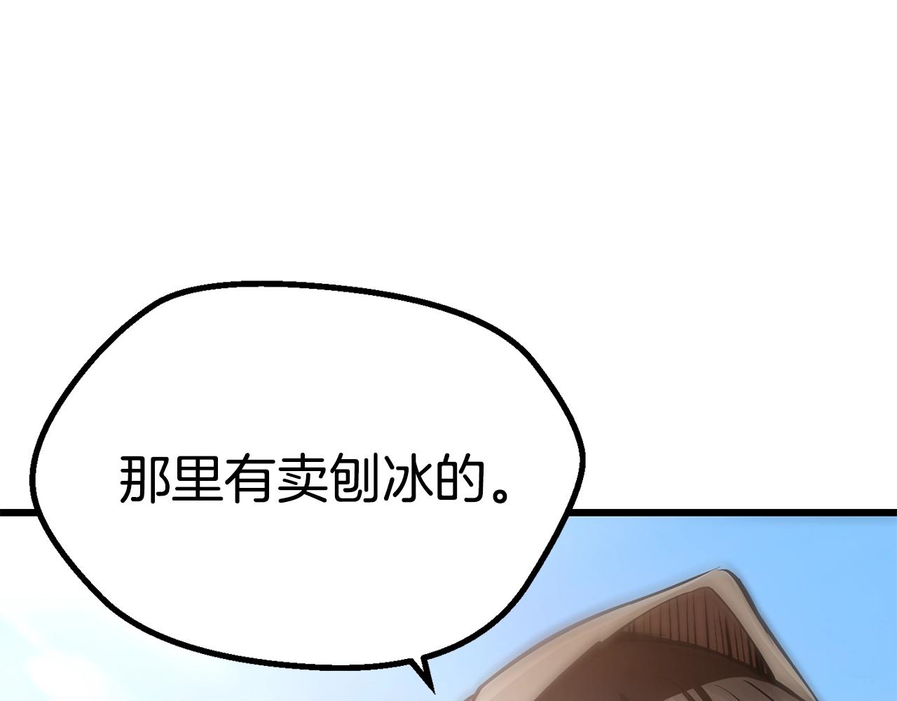 第106话 消失的城市214