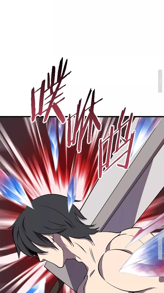 第20话 凶兽51