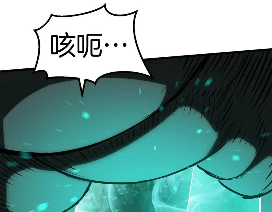 第104话 刺杀名单224