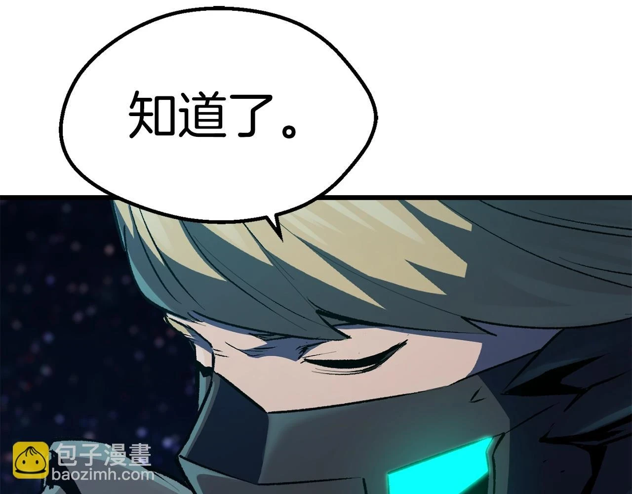 第150话 衔尾蛇135