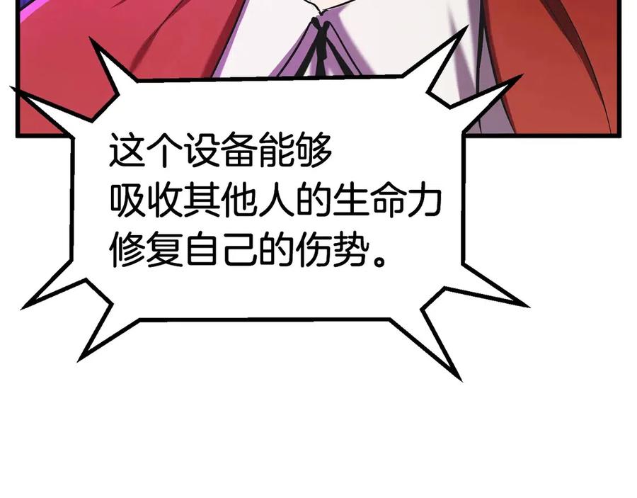 第40话 反常169
