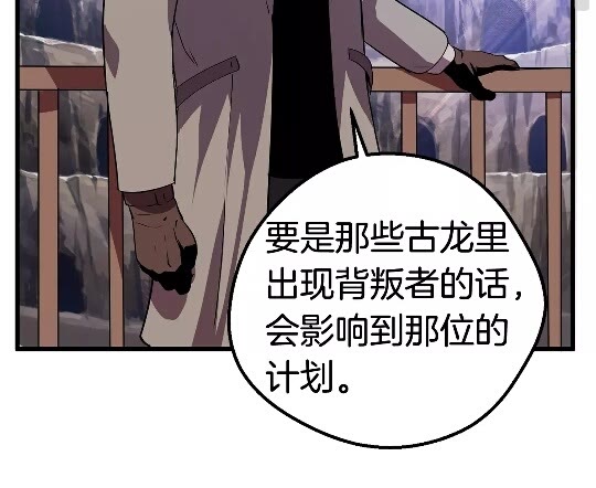 第24话 阴谋将近65