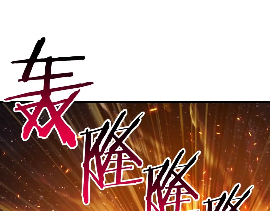 第183话 初龙113