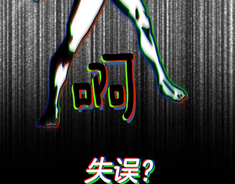 第0 1话 绑架式穿越309
