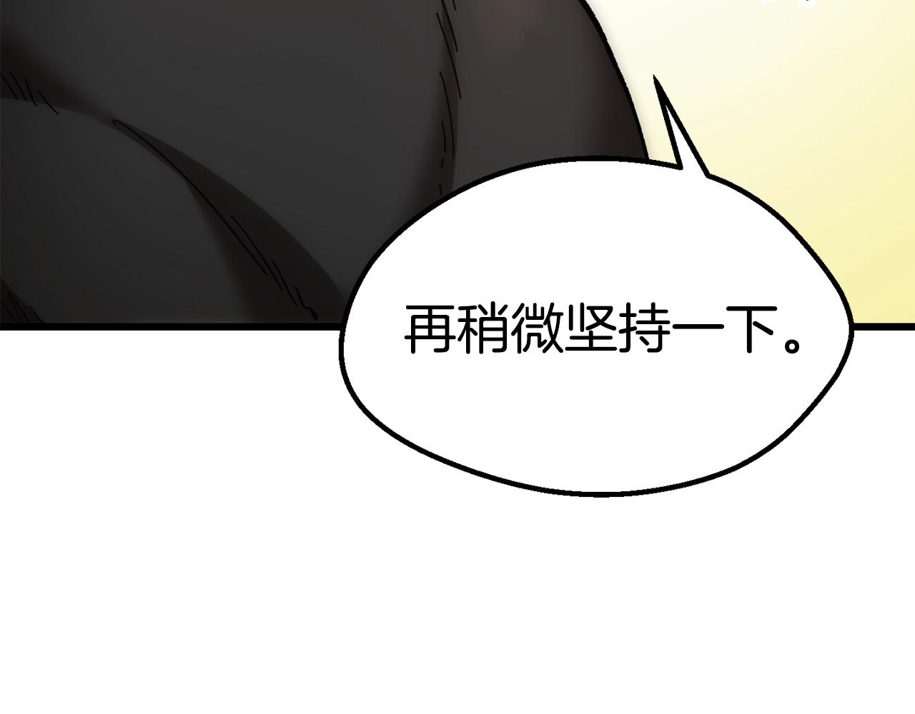 第135话 这tm5级？21