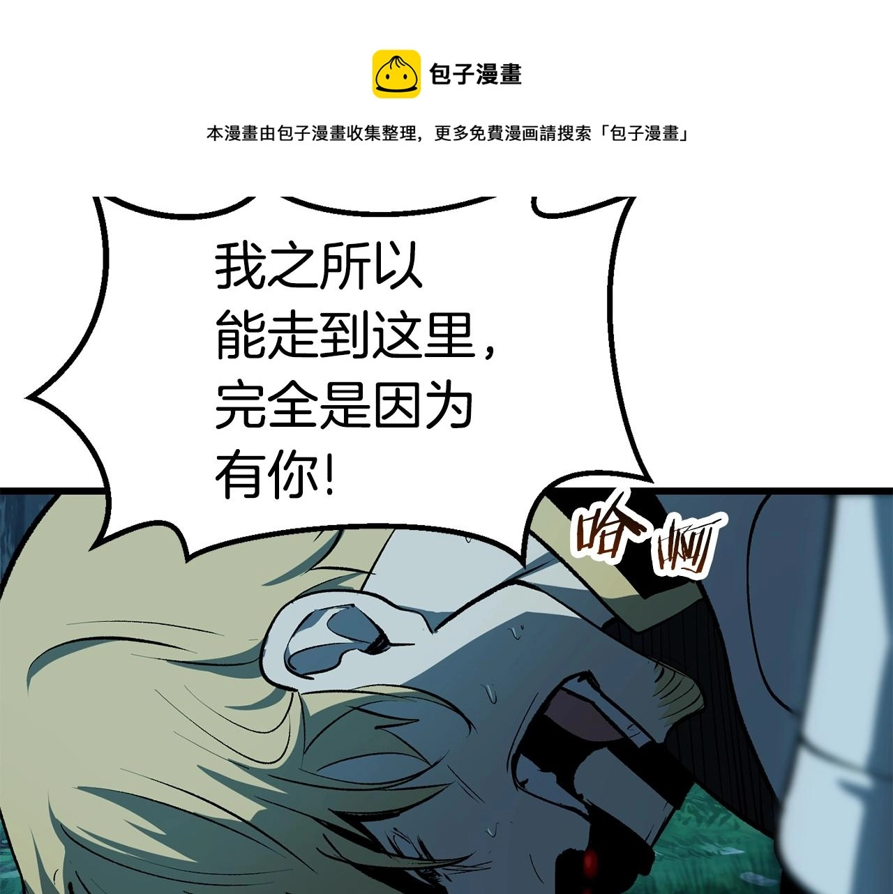 第124话 最强的剑50