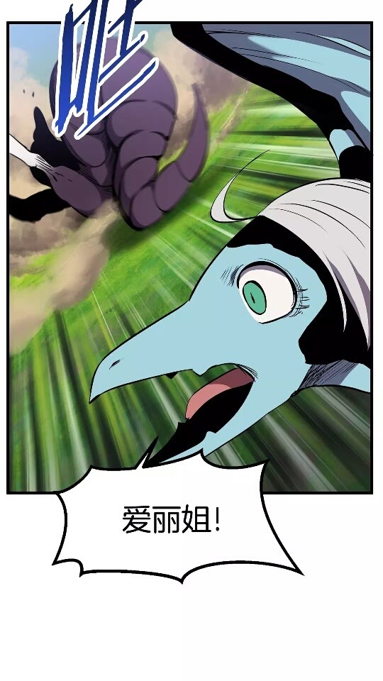 第31话 破裂17