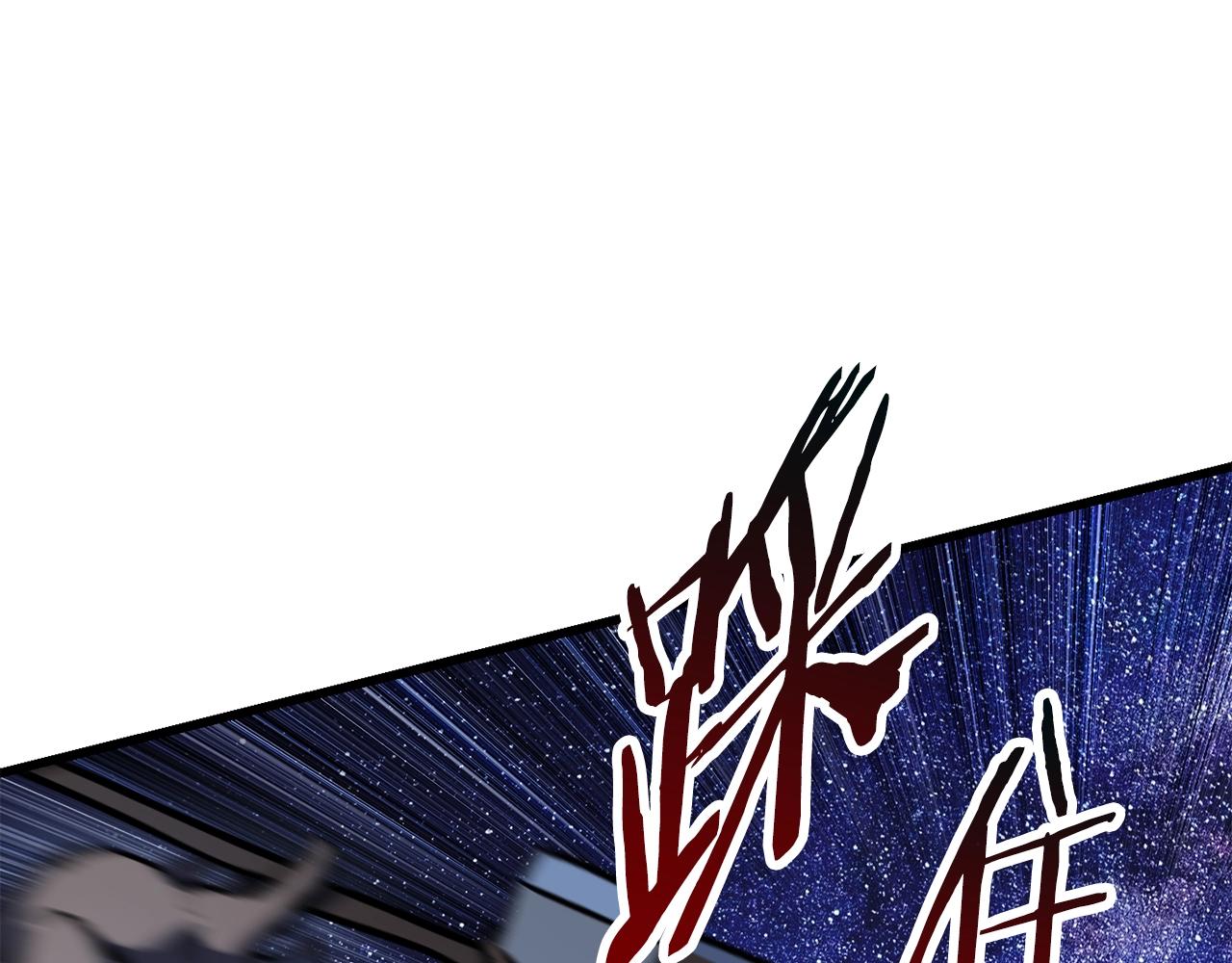 第111话 分道扬镳245