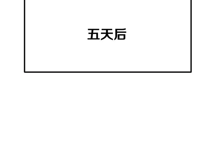 第4话 飞龙中的奇葩166