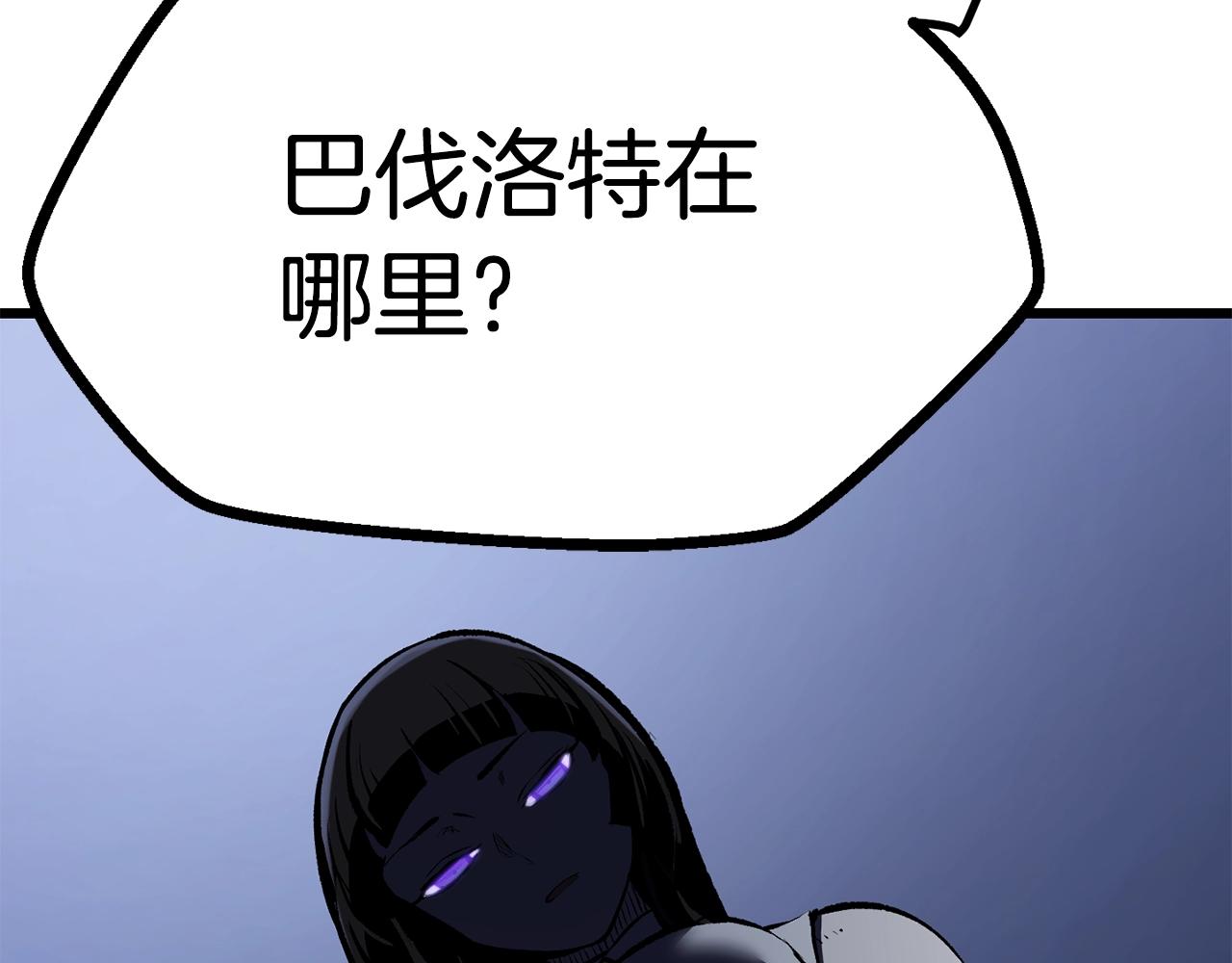 第109话 身体结实的小盗贼185