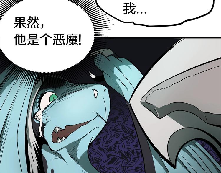 第4话 飞龙中的奇葩159