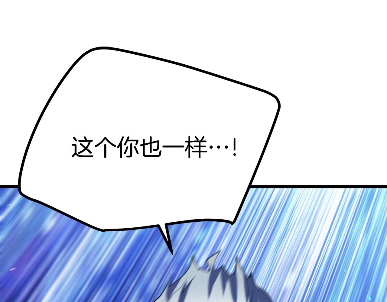 第142话 荒诞152