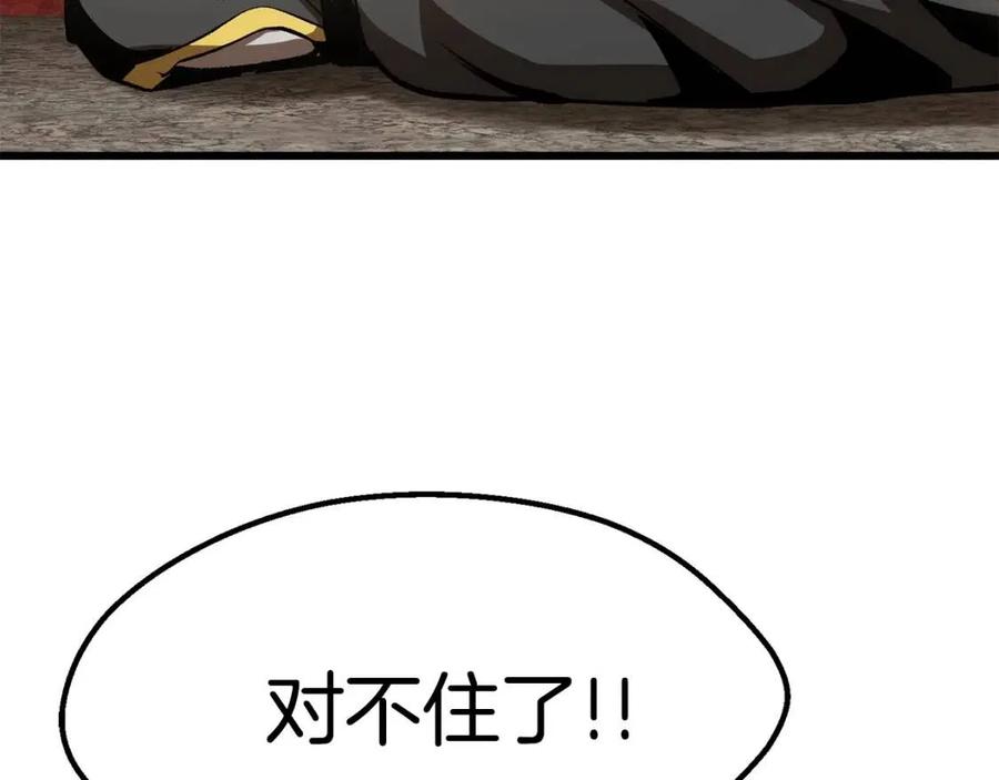 第104话 刺杀名单60