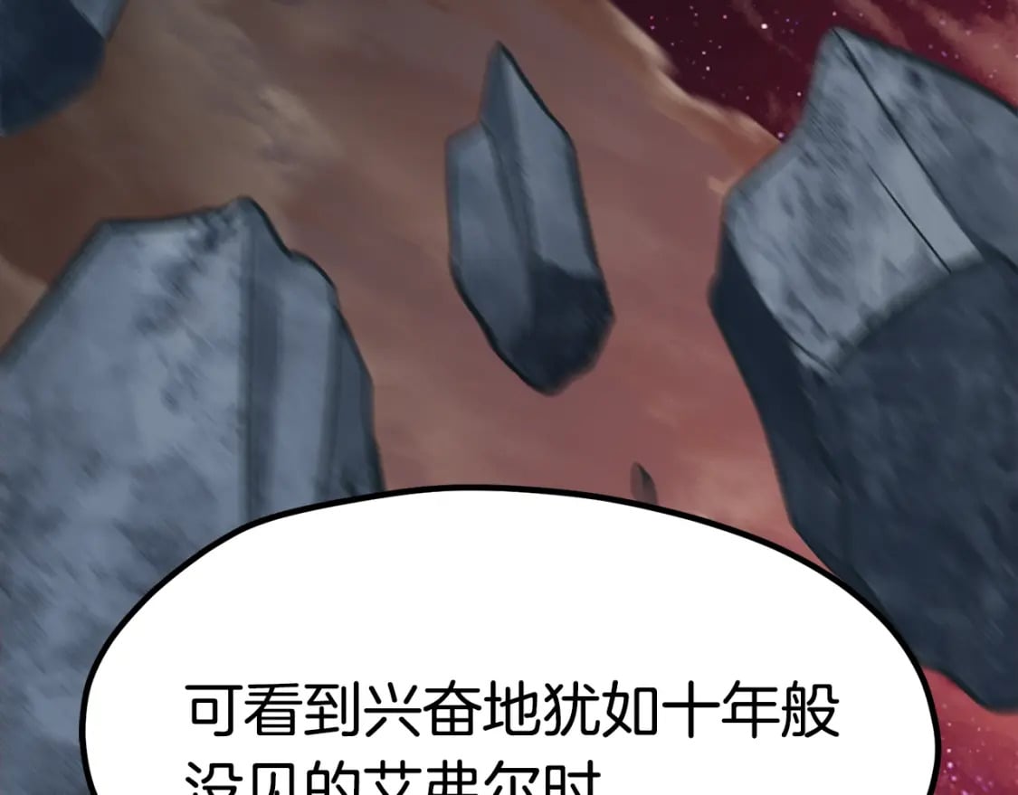 第180话 更广阔的世界223
