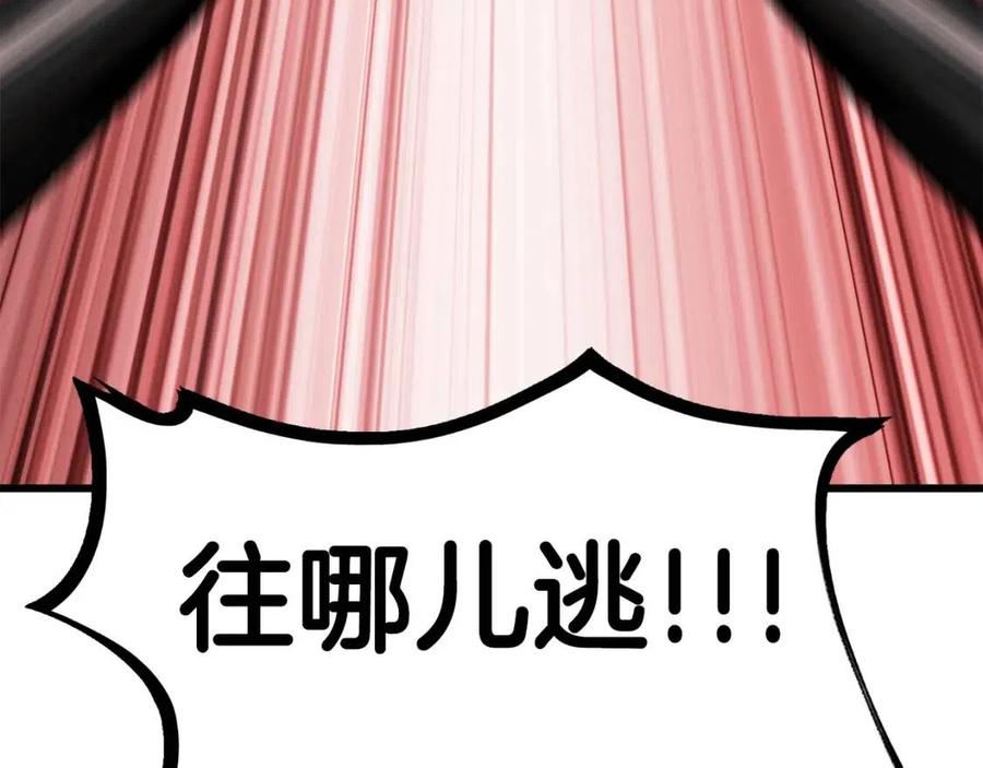 第104话 刺杀名单202