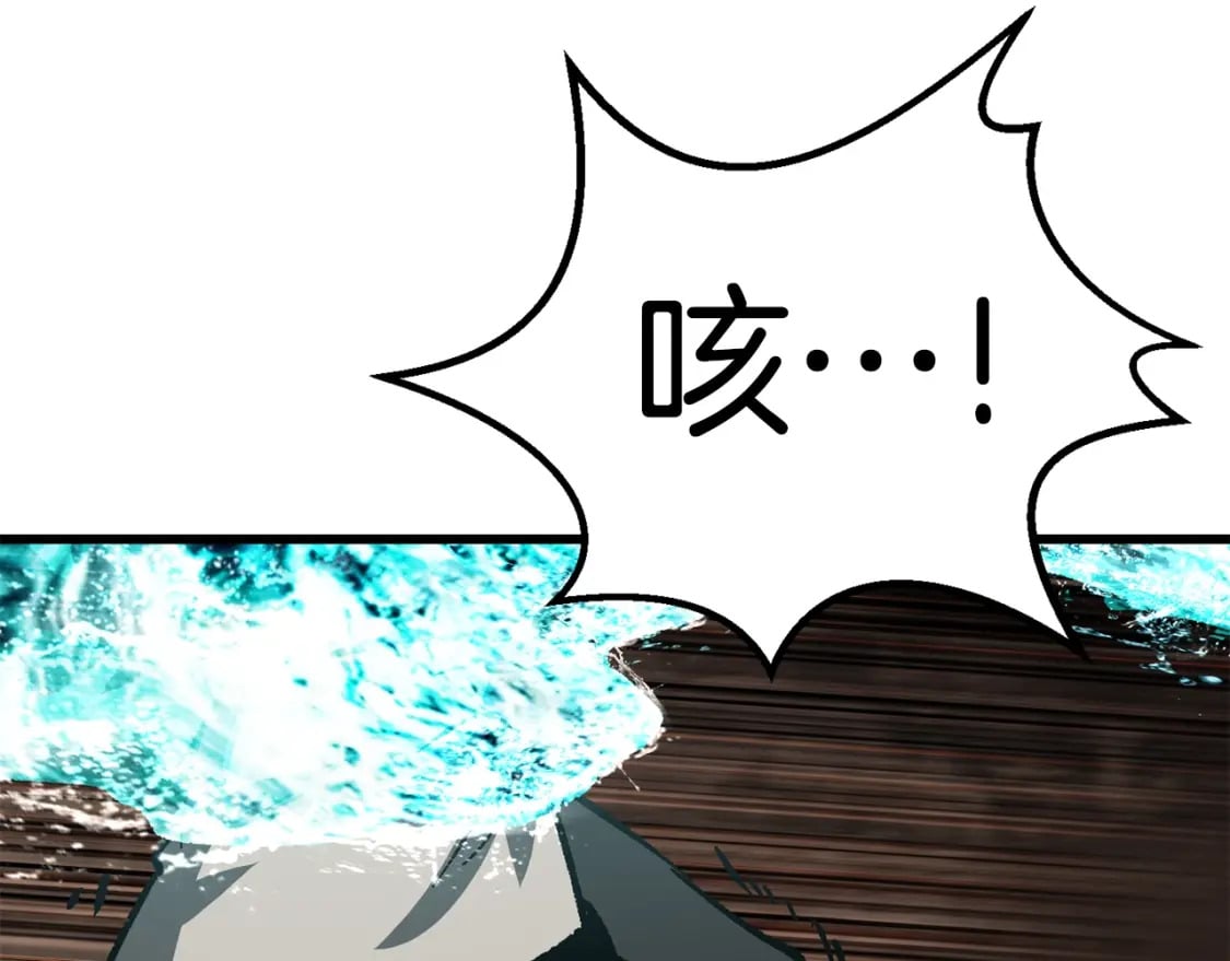 第164话 死去的幻象龙202