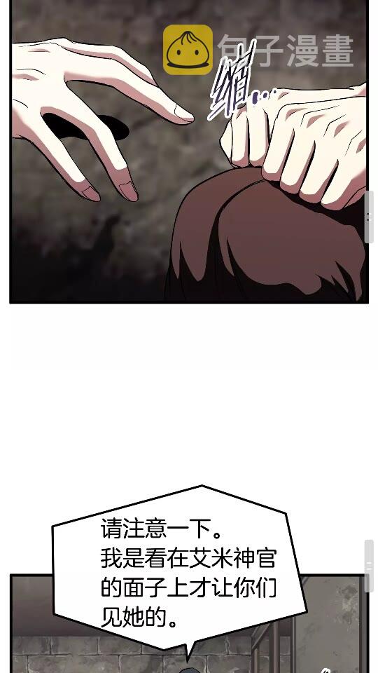 第45话 追思41