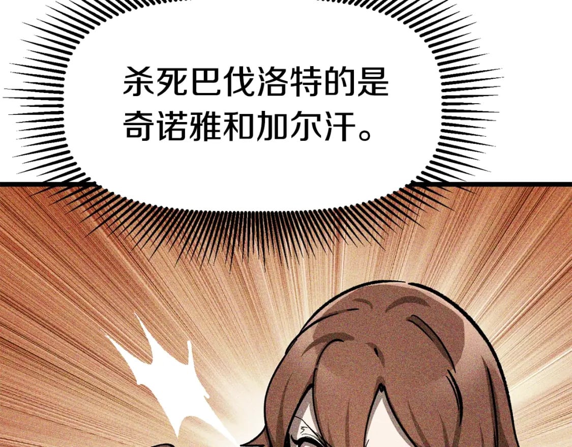 第163话 解开诅咒的办法178