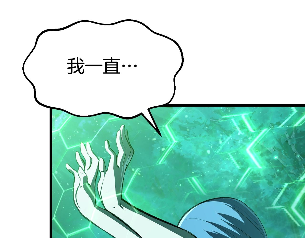 第124话 最强的剑29