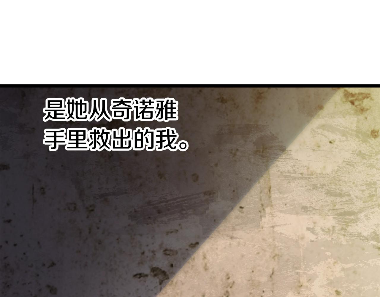 第147话 那帮家伙173