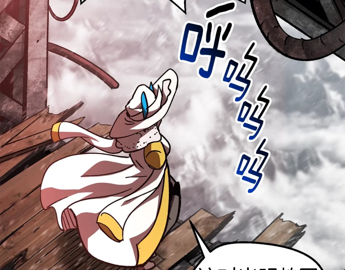 第158话 狡猾的粗人56