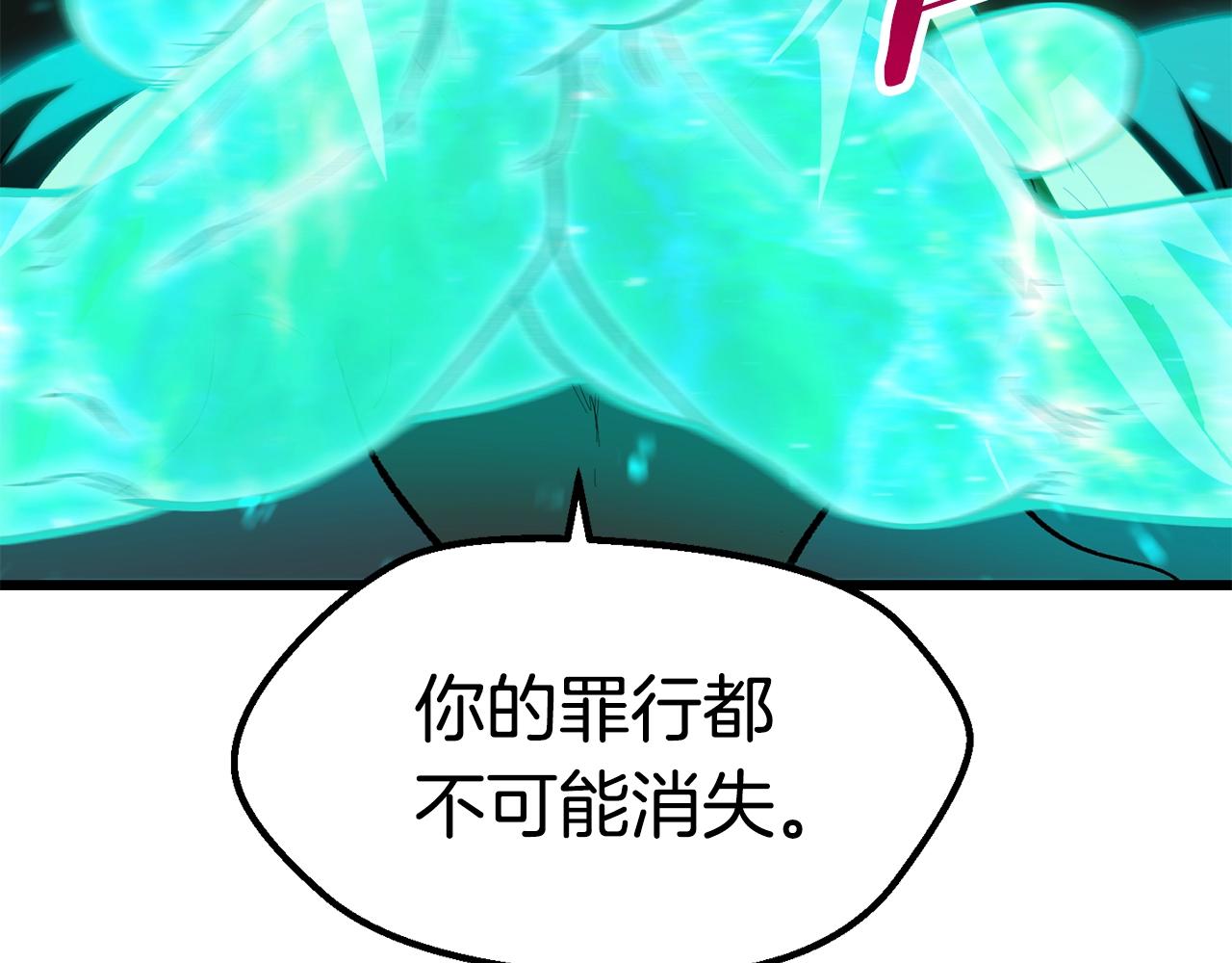 第137话 罪恶审判182