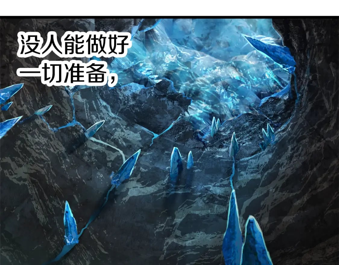 第164话 死去的幻象龙112