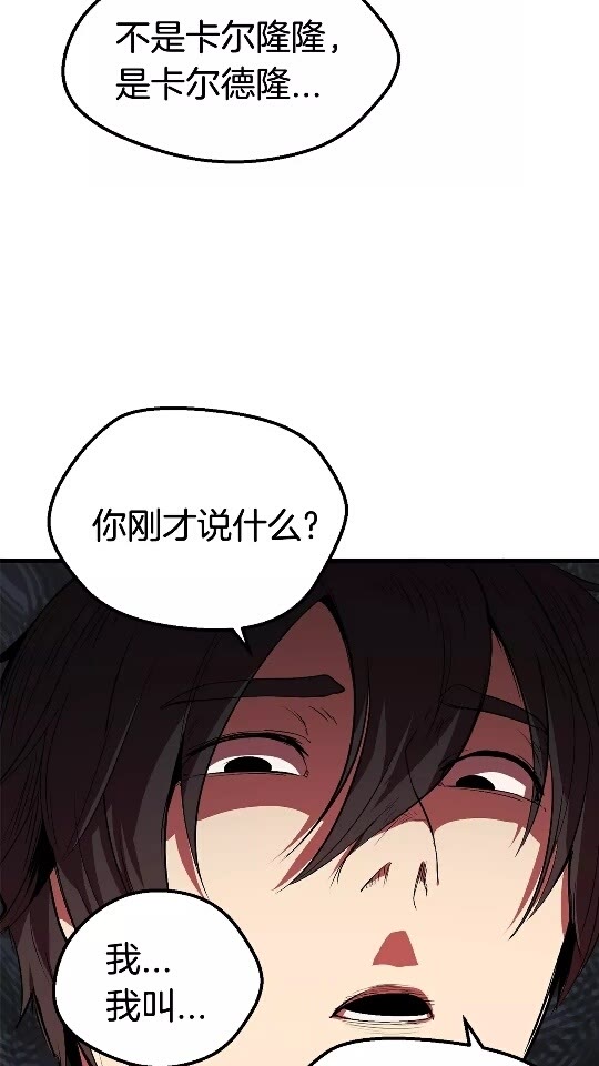 第23话 人生何处不相逢15