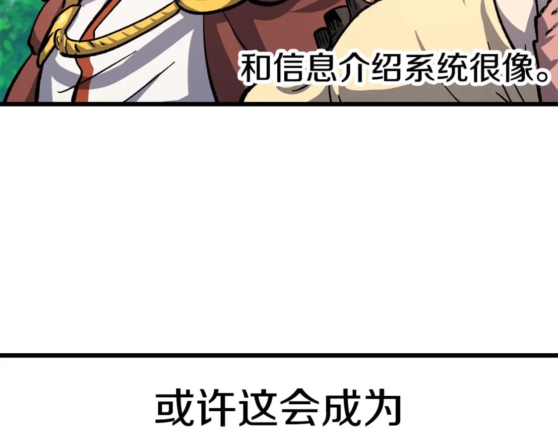 第163话 解开诅咒的办法211