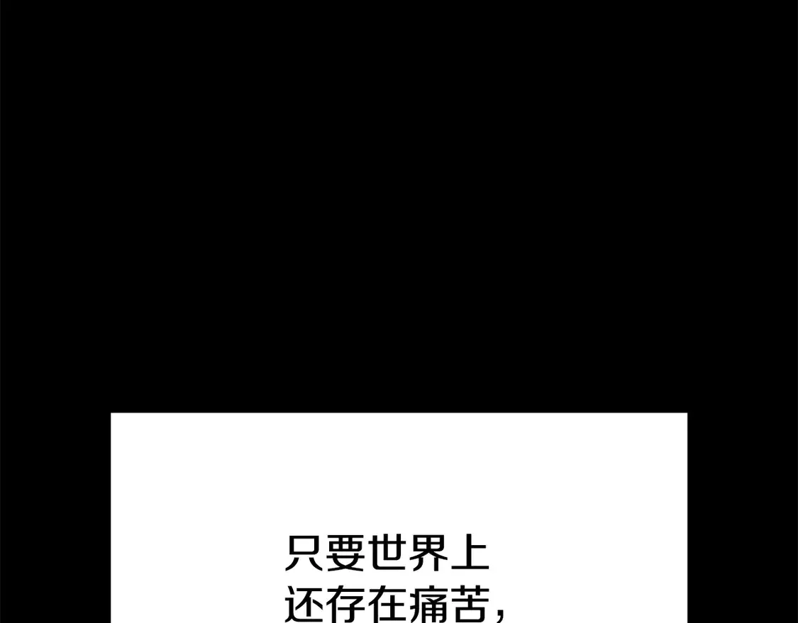 第192话 神明的诞生99