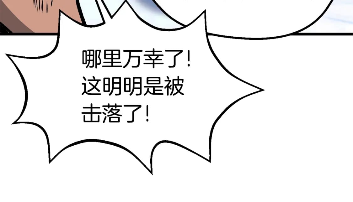 第157话 古龙216